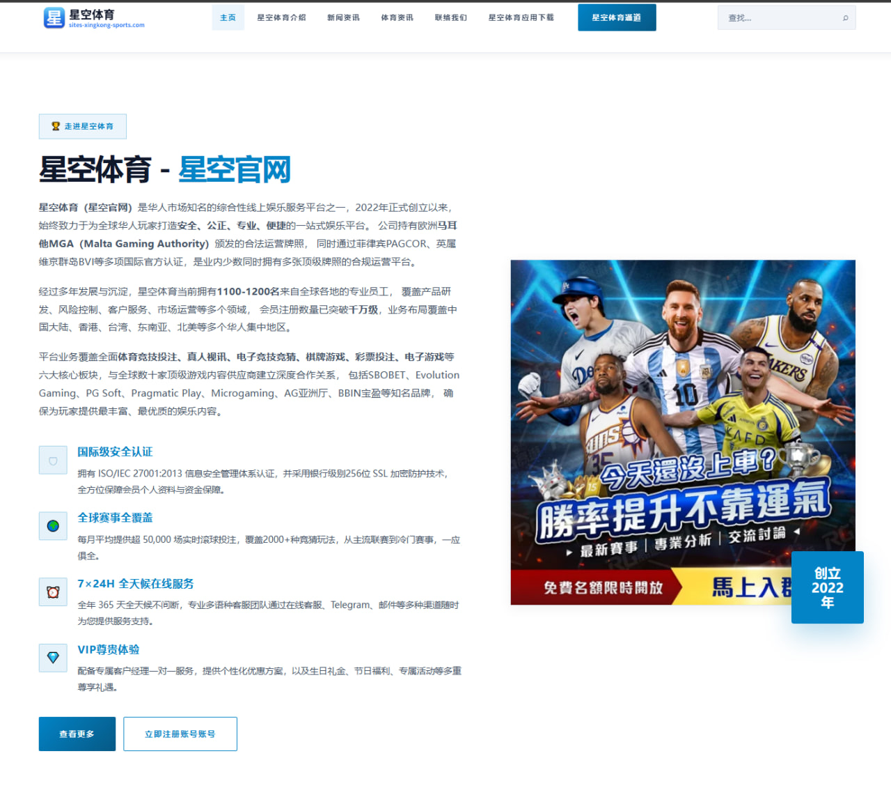 杨瀚森夏联两双表现亮眼开拓者内线培养计划更明确
